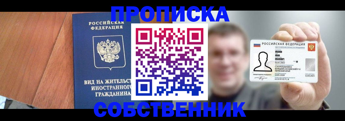 регистрация для дет. сада в Печорах