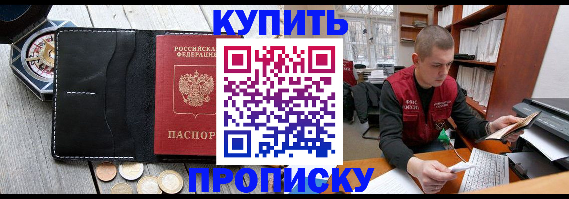 найти адрес прописки в Печорах